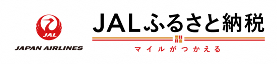 JALふるさと納税へのリンク