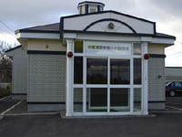 中標津警察署川北駐在所の外観