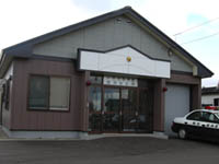 中標津警察署標津駐在所の外観