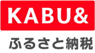 KABU＆ふるさと納税へのリンク