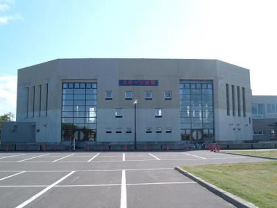 標津町総合体育館の写真