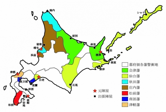 安政六年の蝦夷地各藩分領区分図