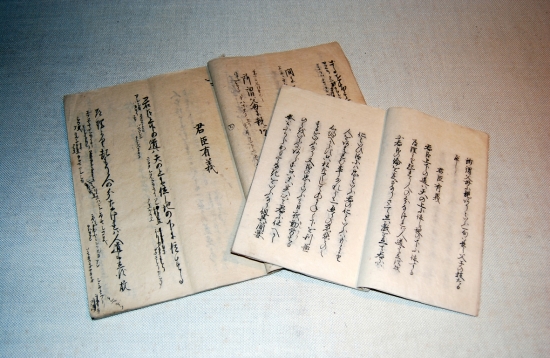 アイヌ語で書かれた教書の写真