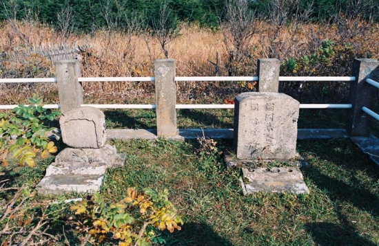 会津藩士の墓の写真
