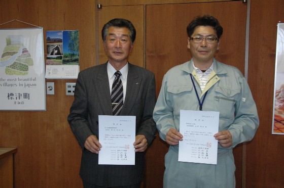 認定証の交付を受けた2団体の代表者の写真