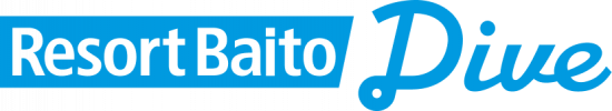 リゾートバイトダイブのロゴ