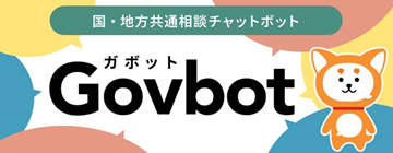 ガボットバナー画像