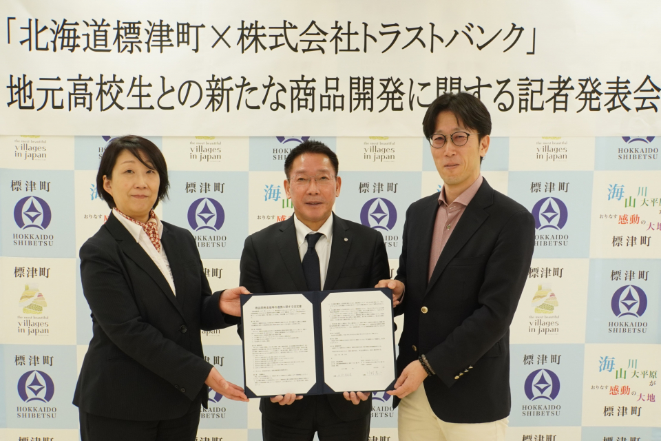 左から、福井校長　山口町長　川村代表