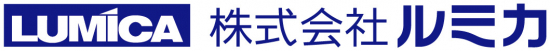 株式会社ルミカロゴ